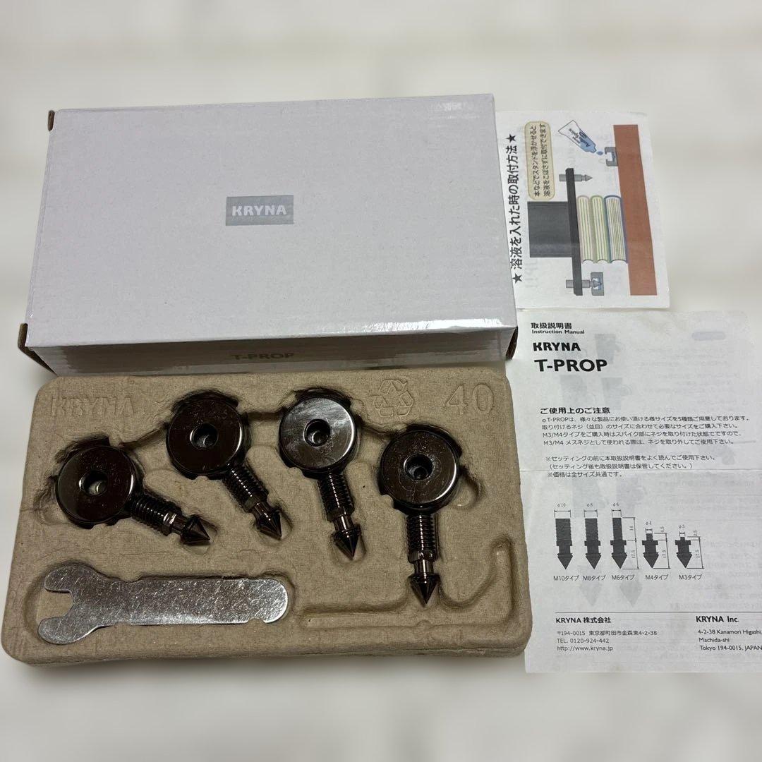 KRYNA インシュレーター T-PROP（4個入） TP-4 M10