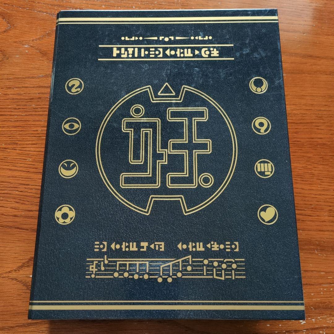 妖怪ウォッチ★超妖怪大辞典★妖怪メダルUstage1〜4歌メダルUTAMEDAL