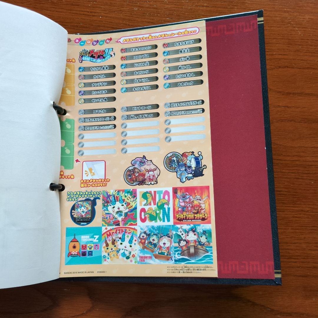 妖怪ウォッチ★超妖怪大辞典★妖怪メダルUstage1〜4歌メダルUTAMEDAL