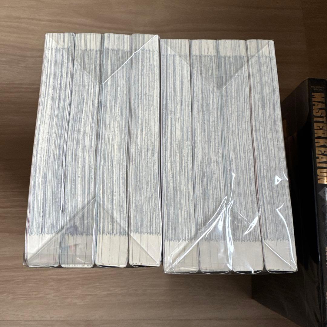 マスターキートン モンスター 完全版 全巻