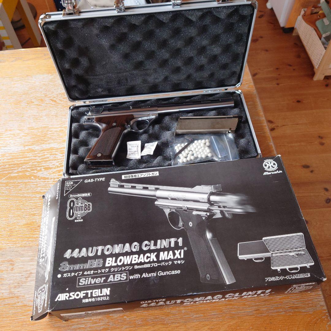 マルシン　44AUTOMAG CLINT1 8mmBB弾 ブローバック　ガスガン