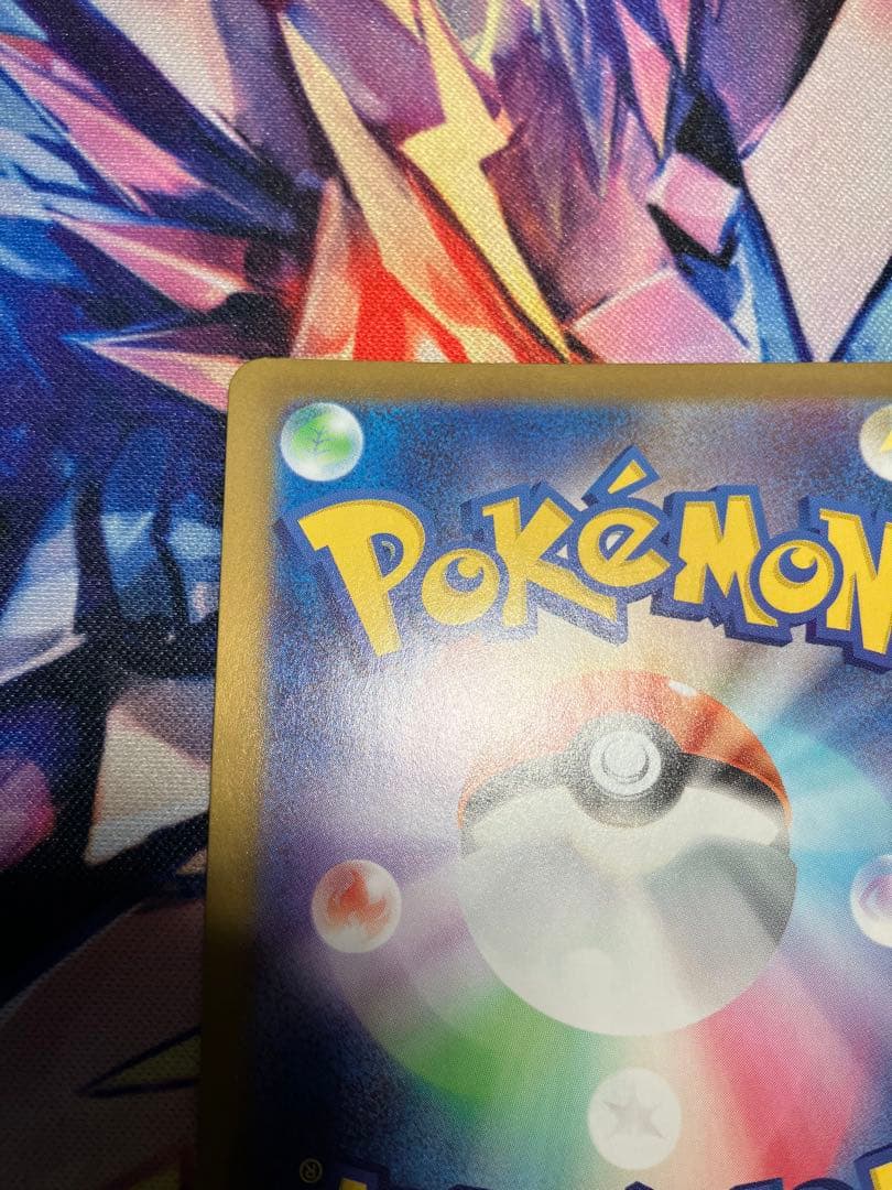 ポケモンカード スタートデッキ100 ボスの指令 カラスバ