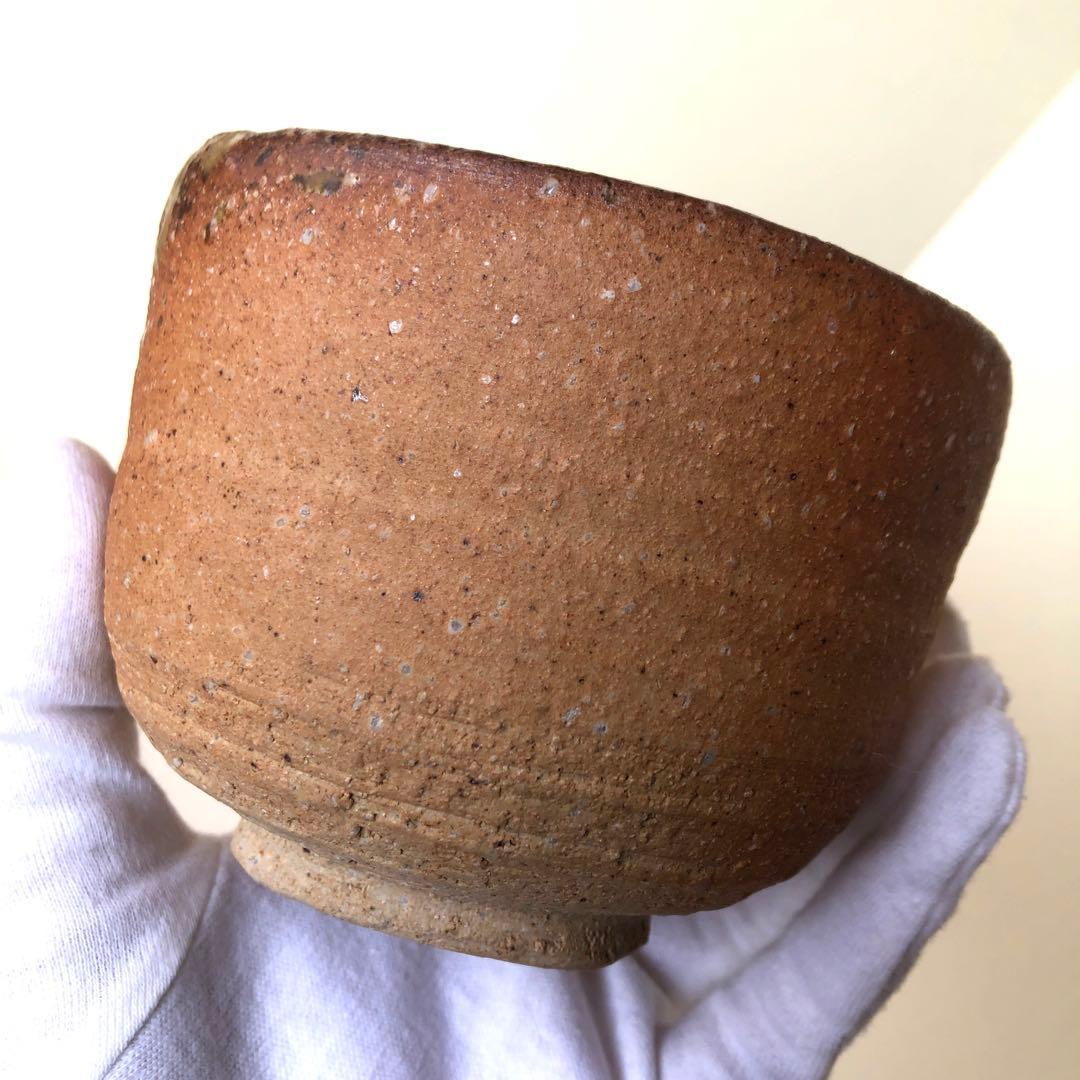 信楽焼　四代上田直方　茶碗