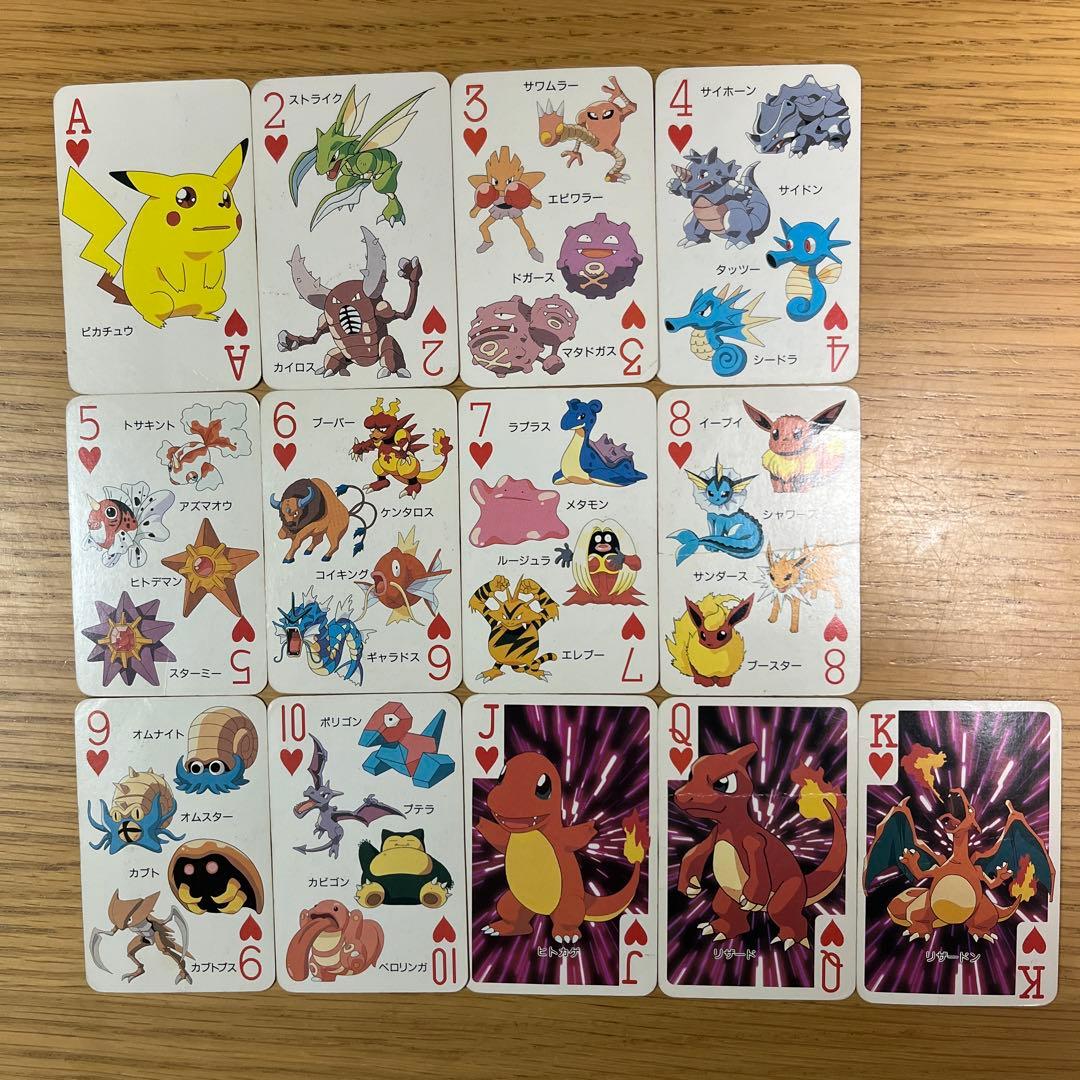 超激レア‼︎ 任天堂 ポケットモンスター151ぴき大集合 トランプ