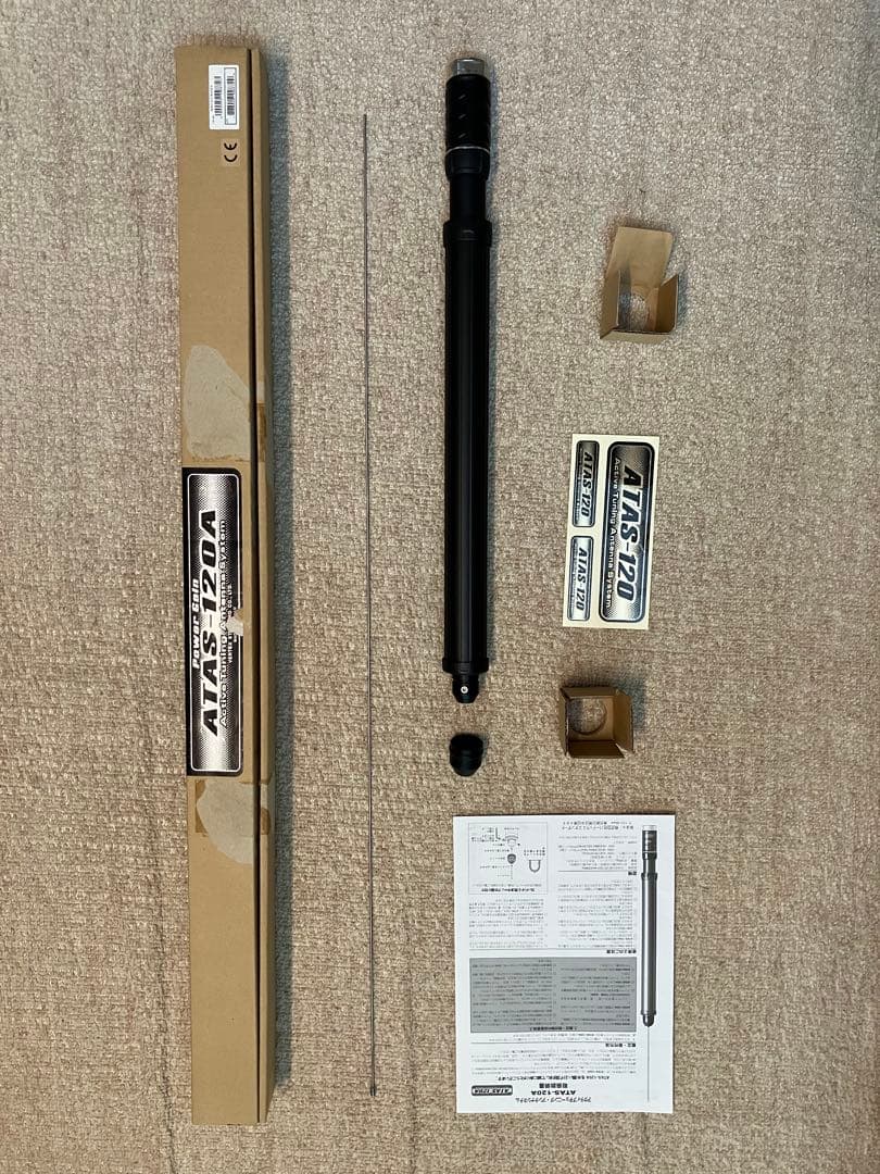 八重洲無線　ATAS-120A