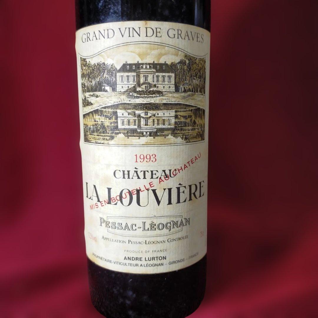 Château La Louvière 1993 赤ワイン