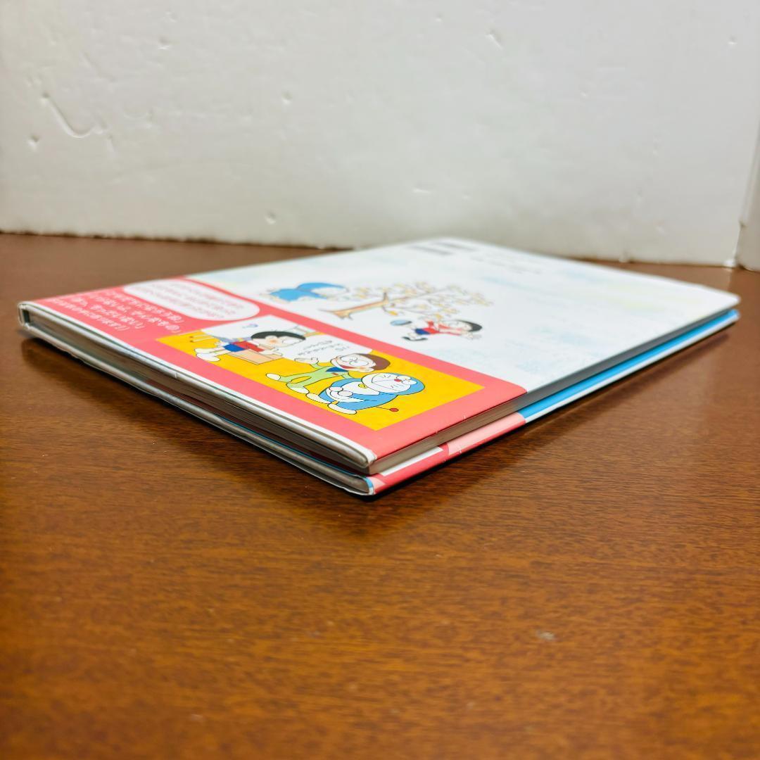 年末特価！ドラえもん 全巻0～45巻+プラス 1巻〜7巻+ドラミちゃん他計55冊