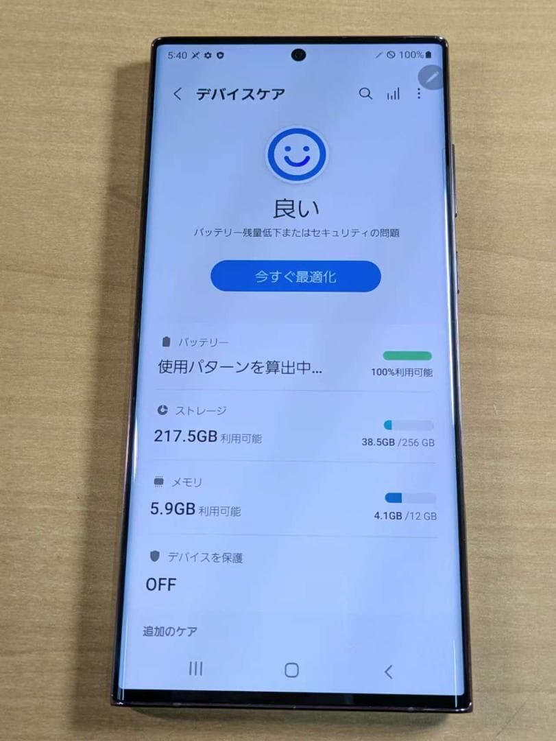 スマートフォン本体 010500C Galaxy S22 Ultra SCG14 256GB