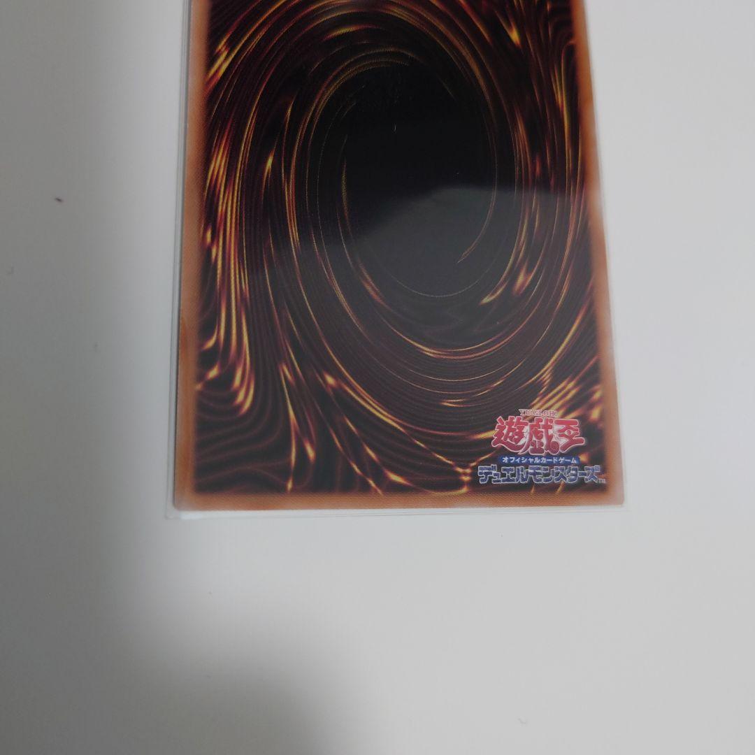 青き眼の祈り　25th　3枚セット