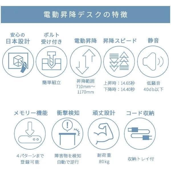 ※脚のみ 山善 電動昇降デスク ELD-1270 ウッドナチュラル ホワイト