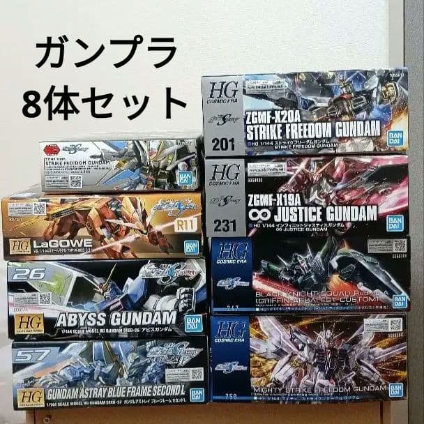 は*ん様 ガンプラ8体セット＋おまけ SEED系
