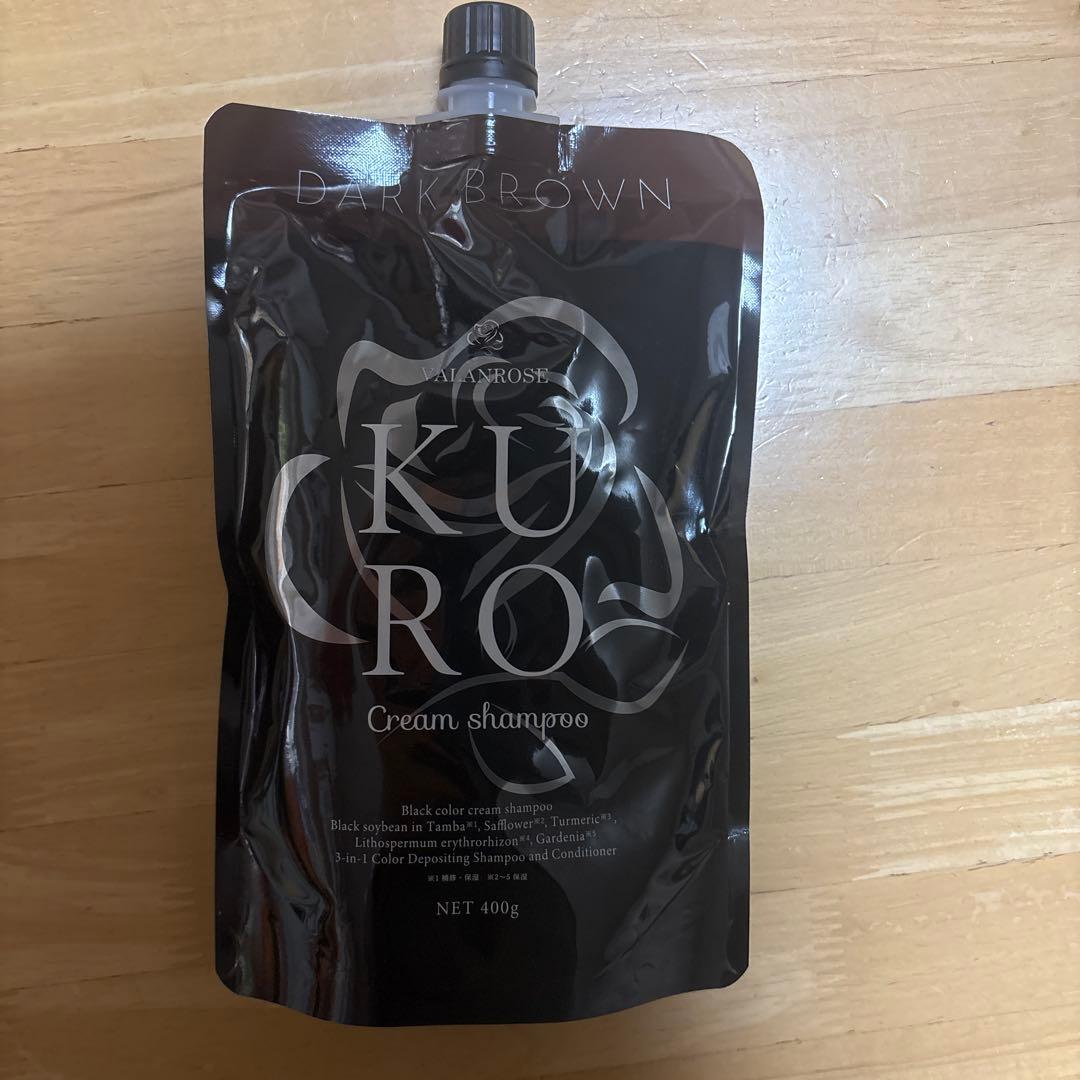 黒シャンプー 3個 KURO VALANLOSE