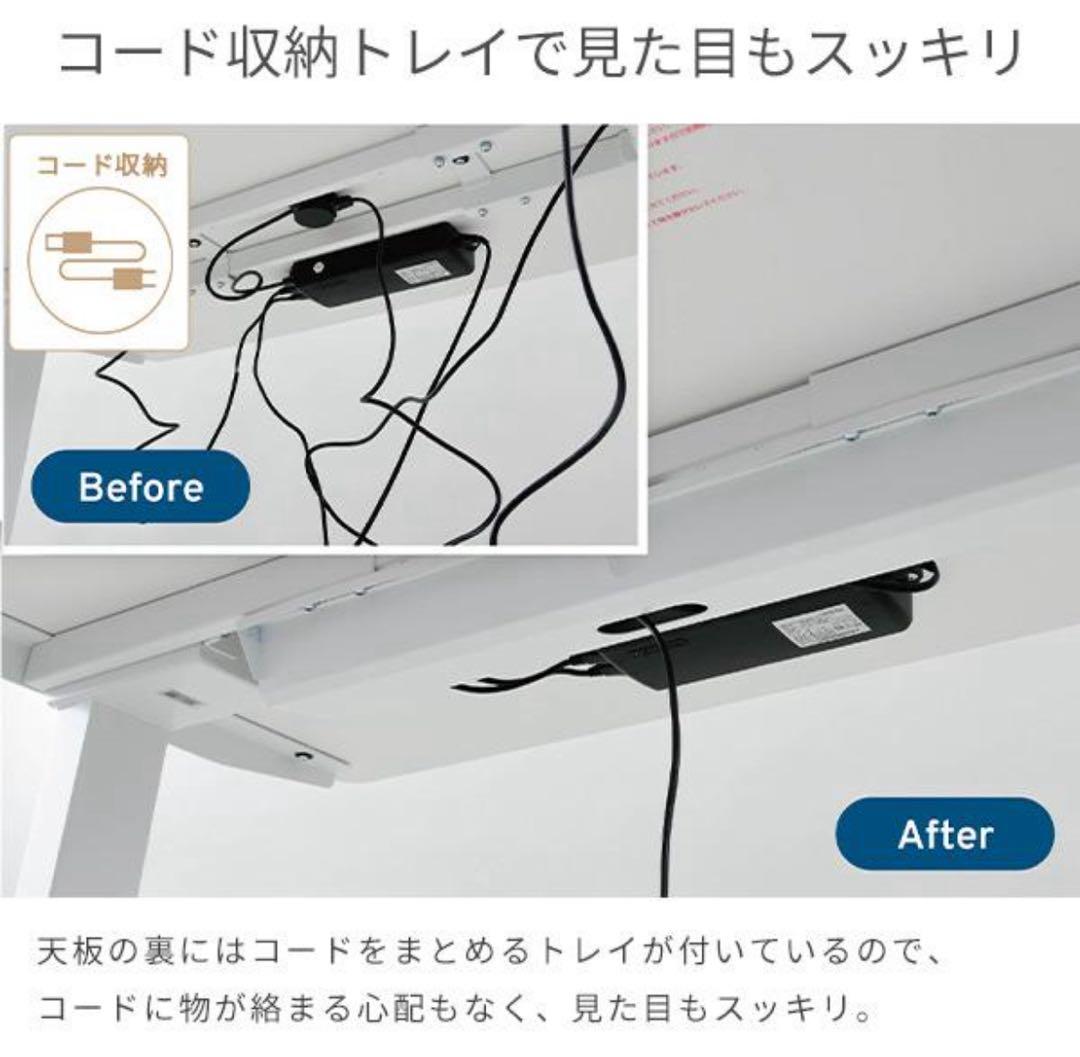 YAMAZEN 電動昇降デスク 100×50 静音