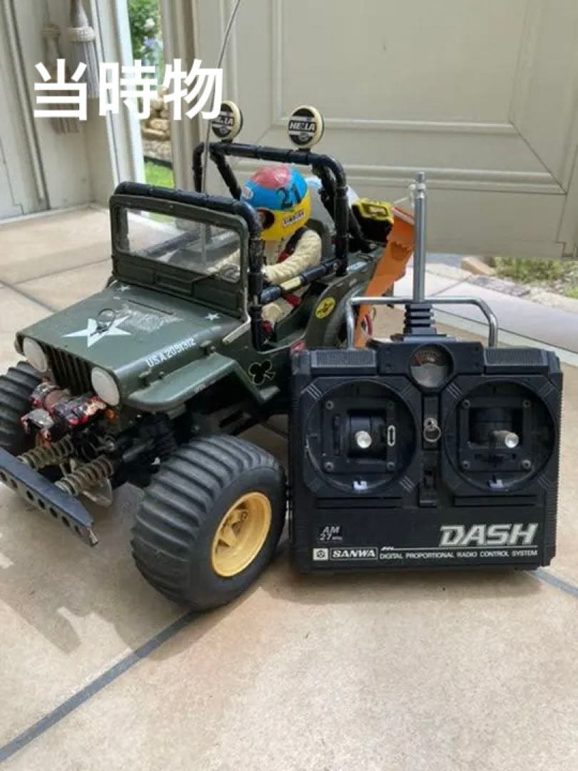 ワイルドウイリス　電動RC【当時物】