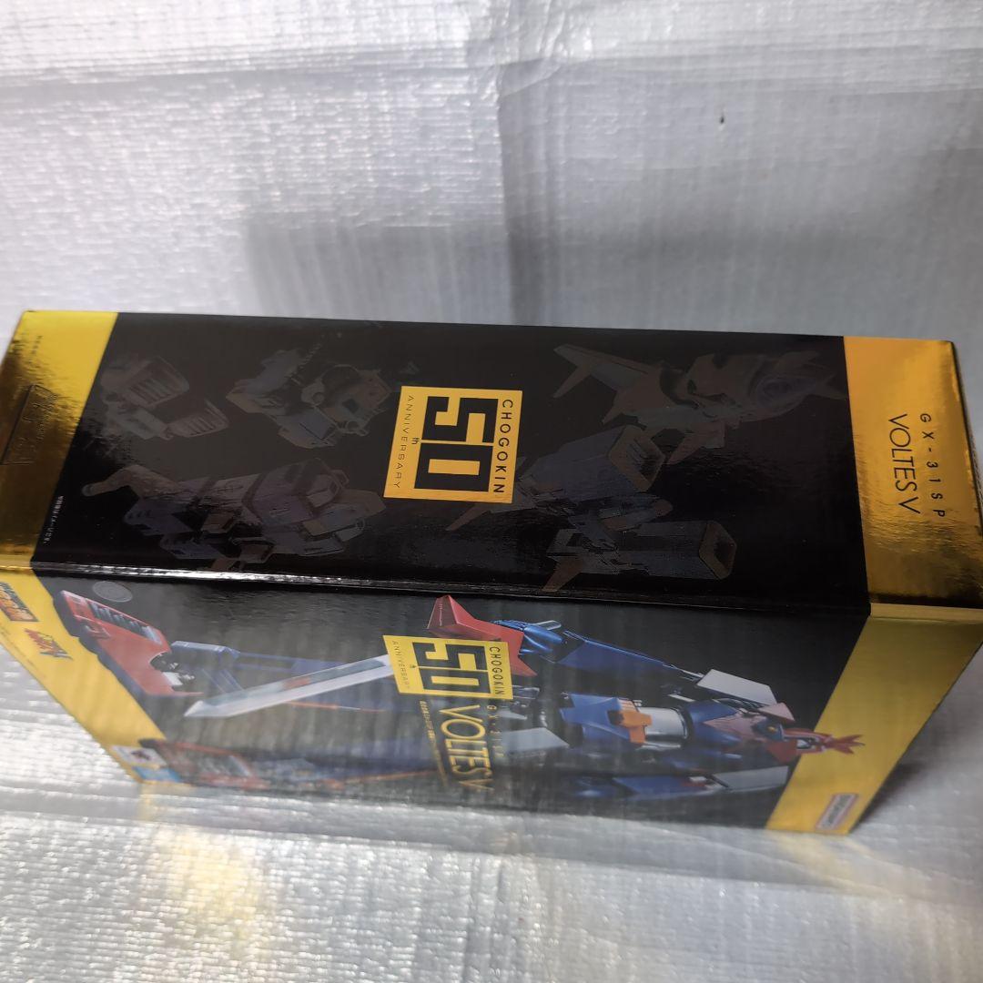 超合金魂。ＧX-31SＰボルテス∨.50周年。