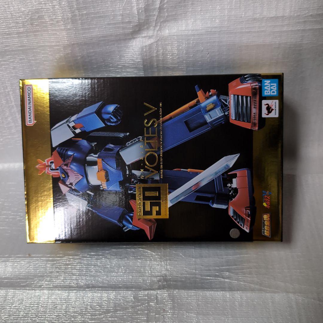 超合金魂。ＧX-31SＰボルテス∨.50周年。