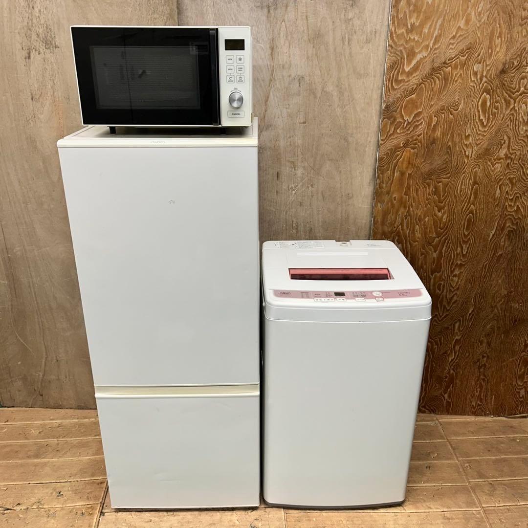 604 冷蔵庫　洗濯機　電子レンジ　3点セット　小型　一人暮らし　きれい　安い