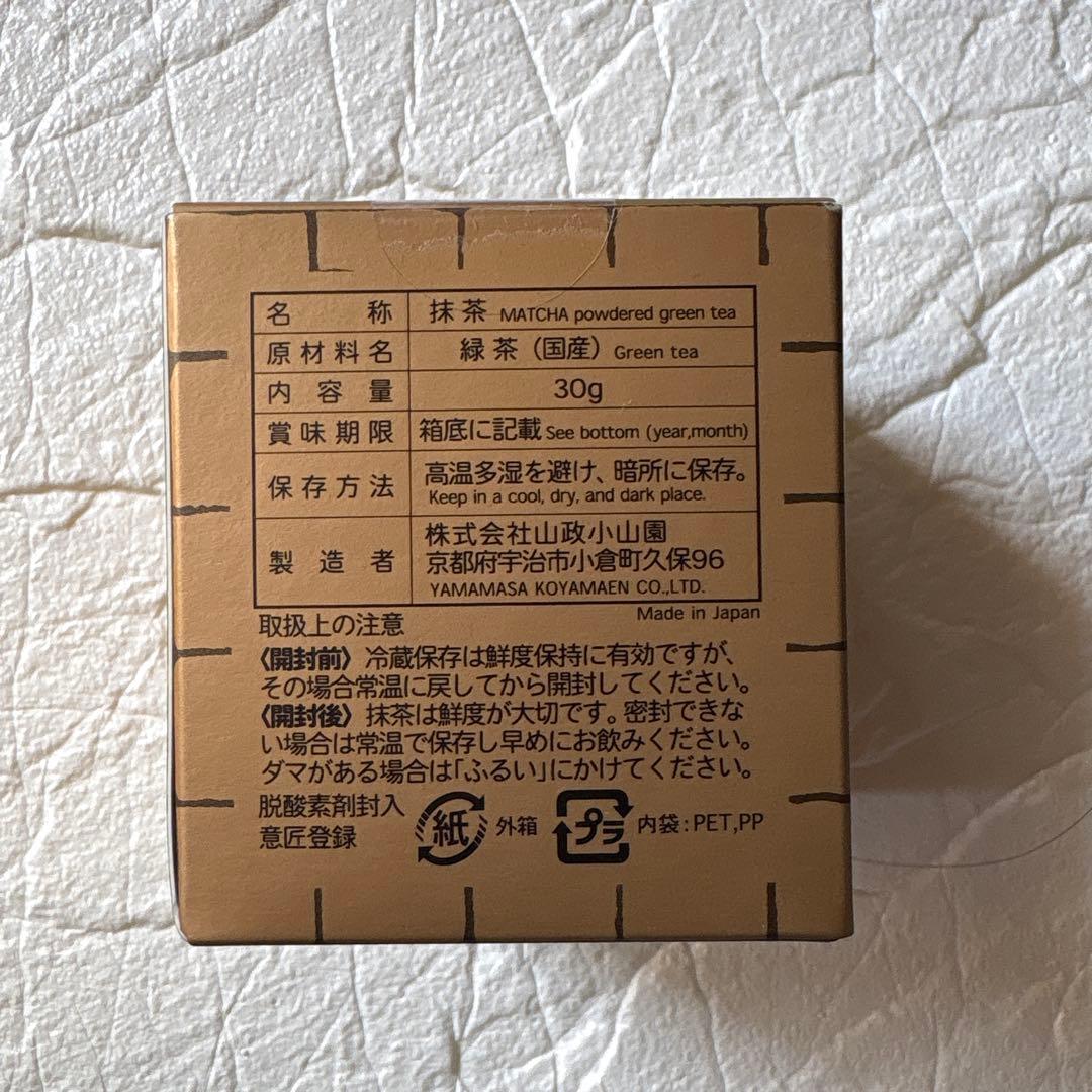 宇治抹茶　山政小山園　小倉山30g×4缶