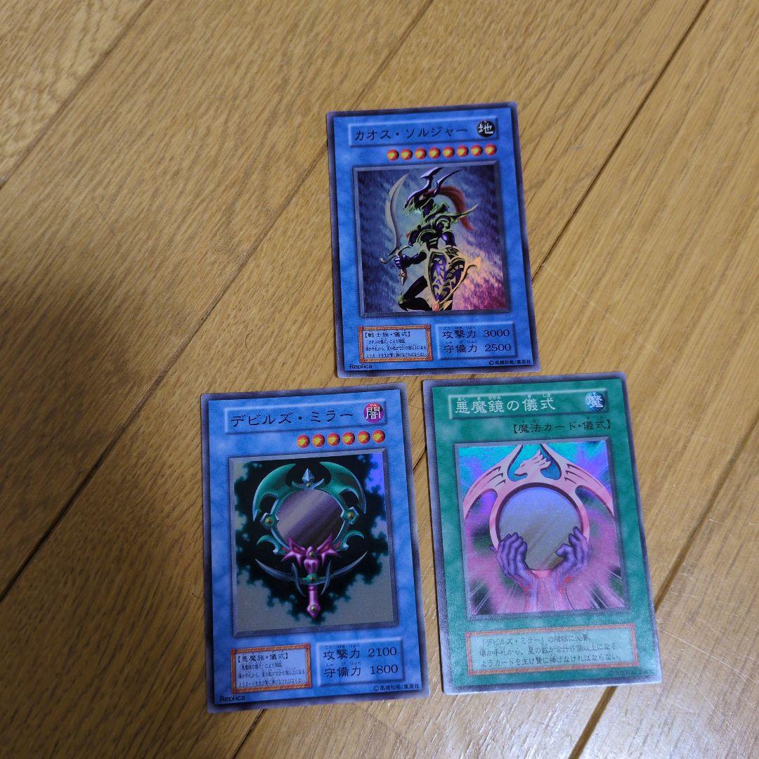 遊戯王　30枚　まとめ売り　１期　2期　他