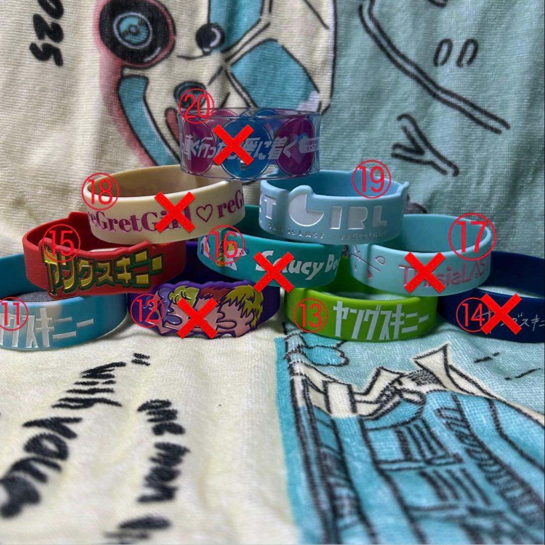 邦ロック　ラバーバンド