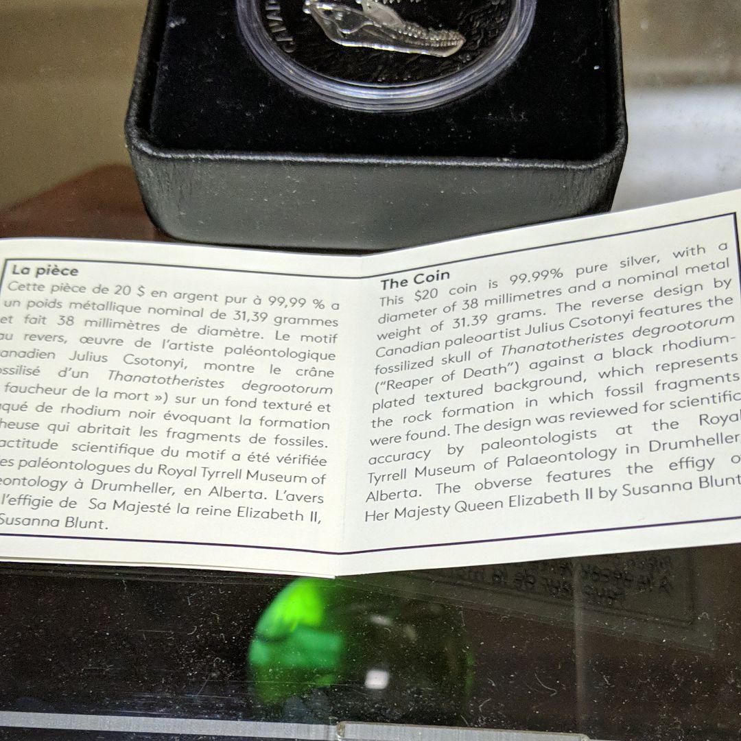 Ｔレックス化石発見記念銀貨