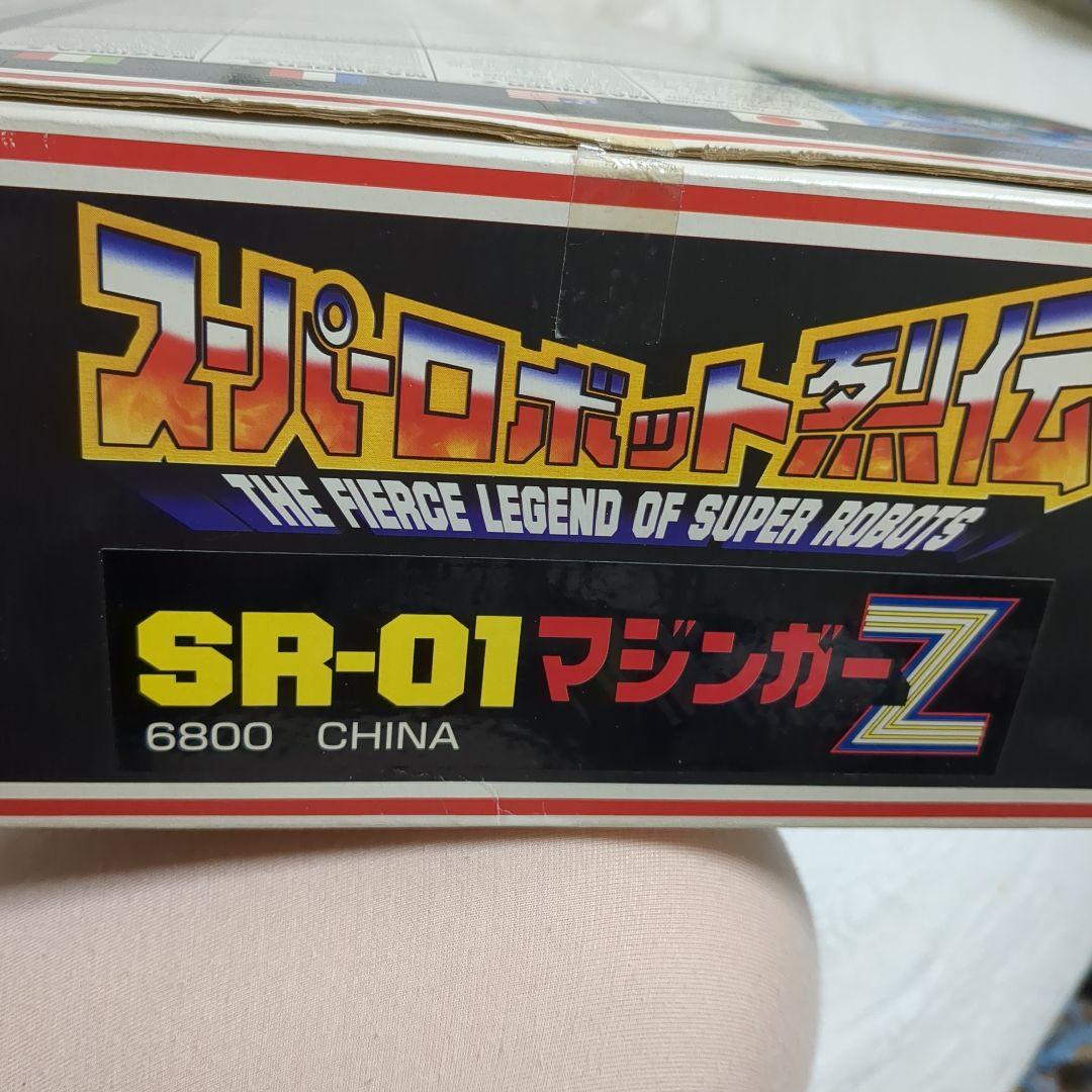 ブラックマジンガーZ スーパーロボット烈伝　SR-01