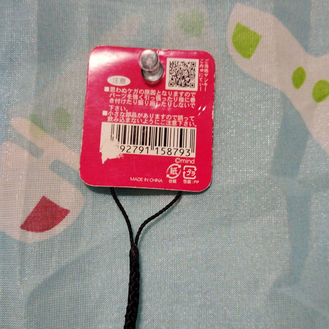 行くぜ!!御当地　沖縄編　ゴーヤーヤンキー夜露死苦　ストラップ　根付　ねつけ