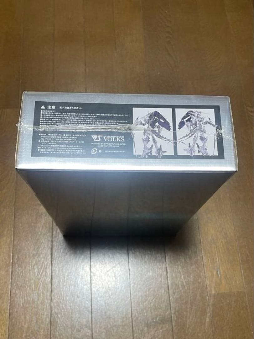 ボークス 1/100 HSGK ツァラトウストラ・アプターブリンガー軽装仕様