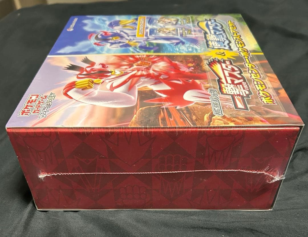 一撃＆連撃マスターBOX ポケモンストアセット ポケモンセンター限定 未開封