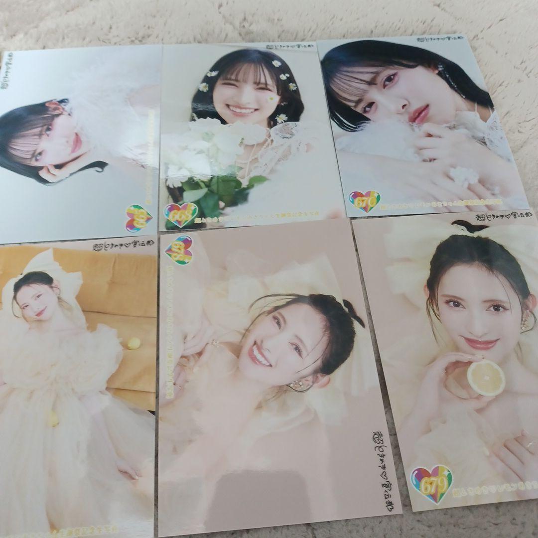 超ときめき♡宣伝部　菅田愛貴グッズまとめ売り