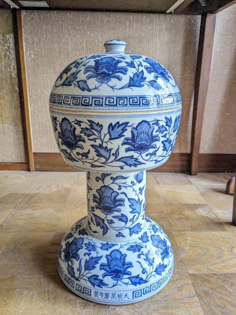 アンティーク 骨董 壺