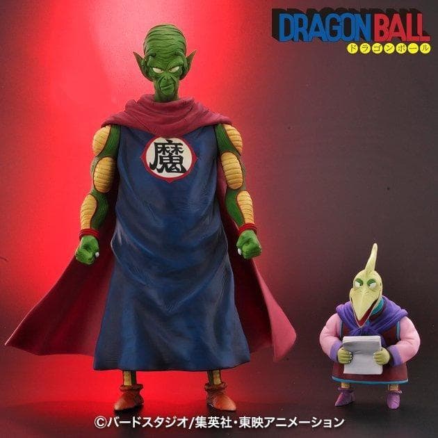 ドラゴンボールアライズ ピッコロ大魔王 Ver.B【通販限定特典付き】新品未開封
