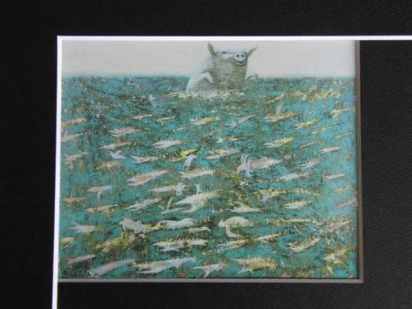 佐々木豊、泳ぐ豚、希少画集画、新品額装付、状態良好