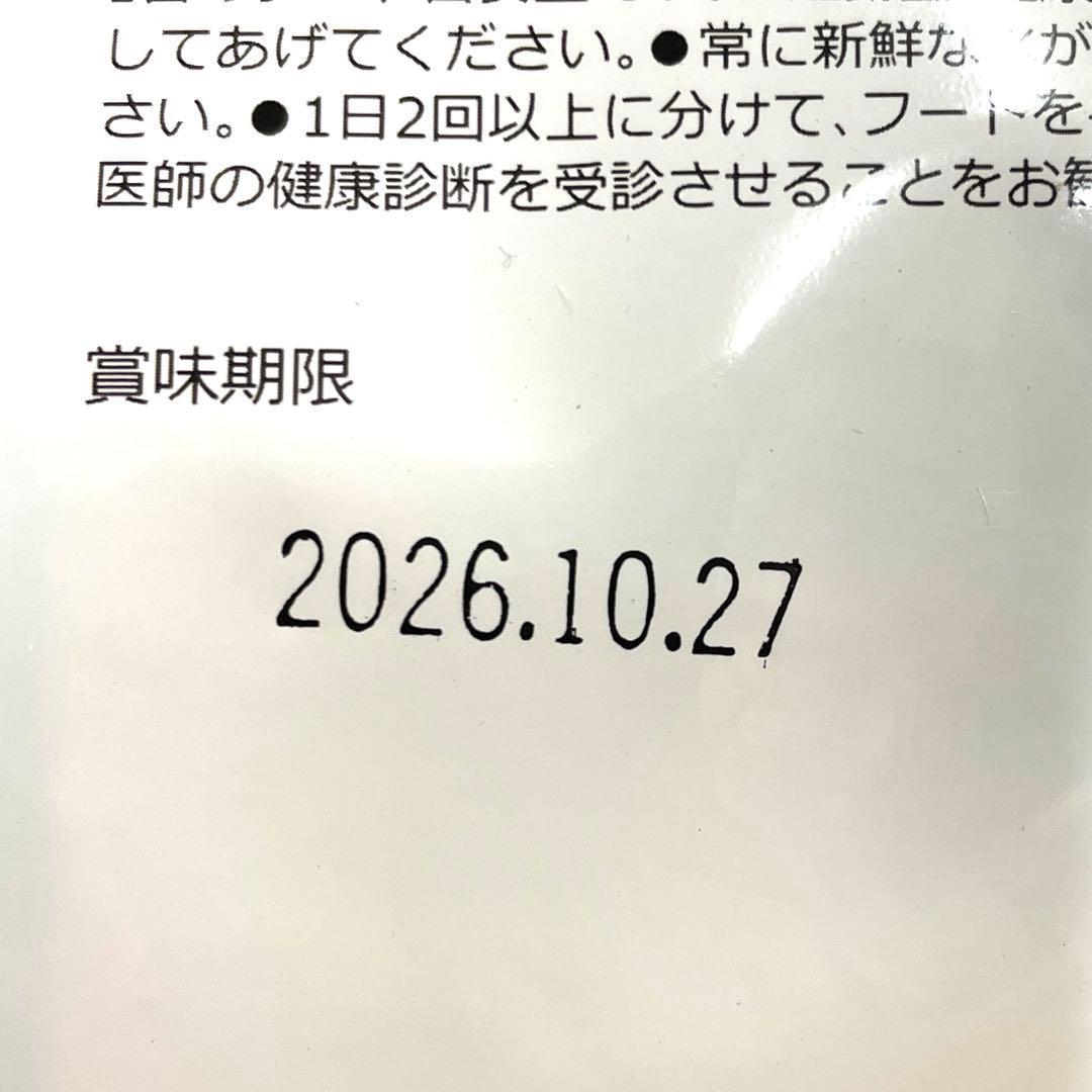 ブリスミックス キャット pHコントロール グレインフリーチキン 2kg 2個