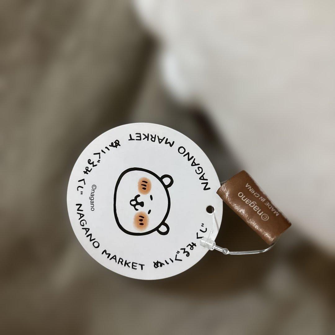 ナガノ　くま　キャラクターズ　まとめセット　16点