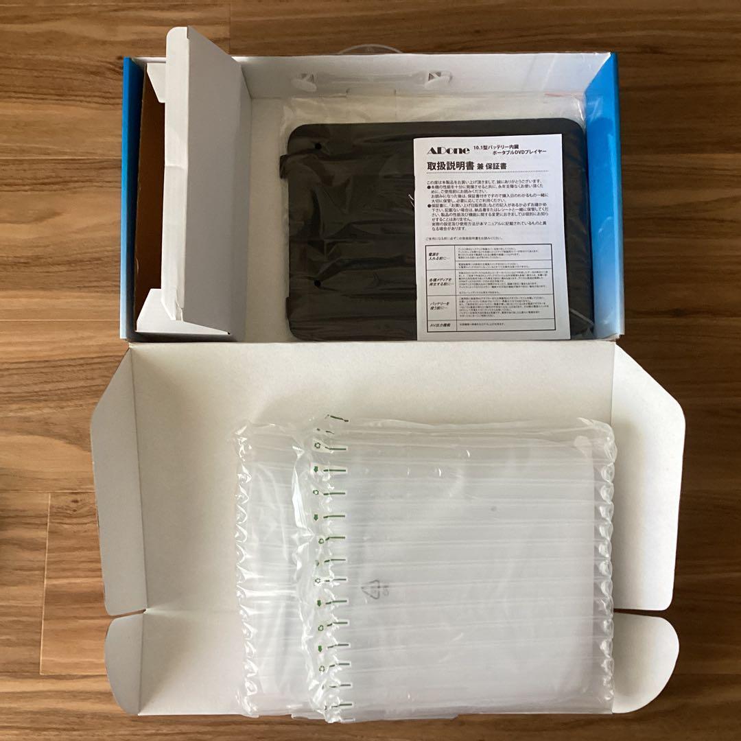 未使用！ 10.1インチ　ポータブルDVDプレーヤー リモコン・AVケーブル付き