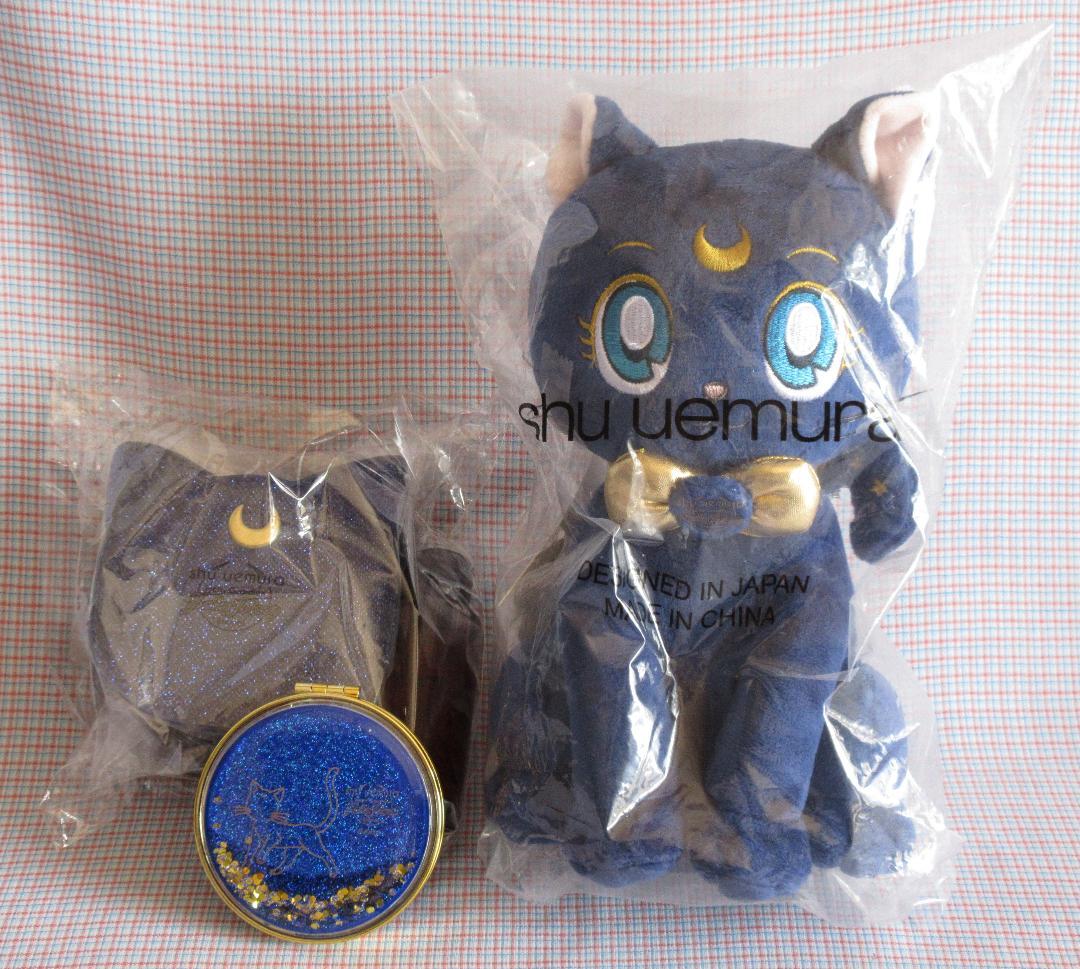 セーラームーン シュウウエムラ ノベルティセット ルナぬいぐるみ/ポーチ/ミラー