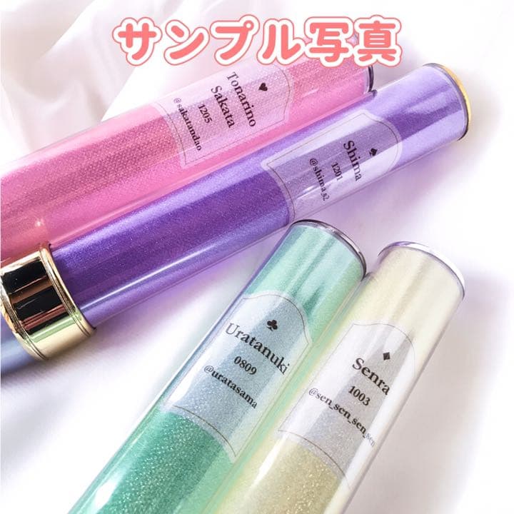 パステルカラー キンブレシート オーダー 受付中