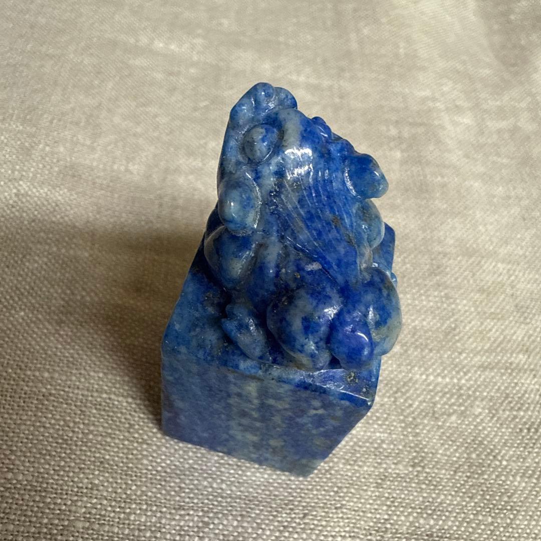 ラピスラズリ　石　印材