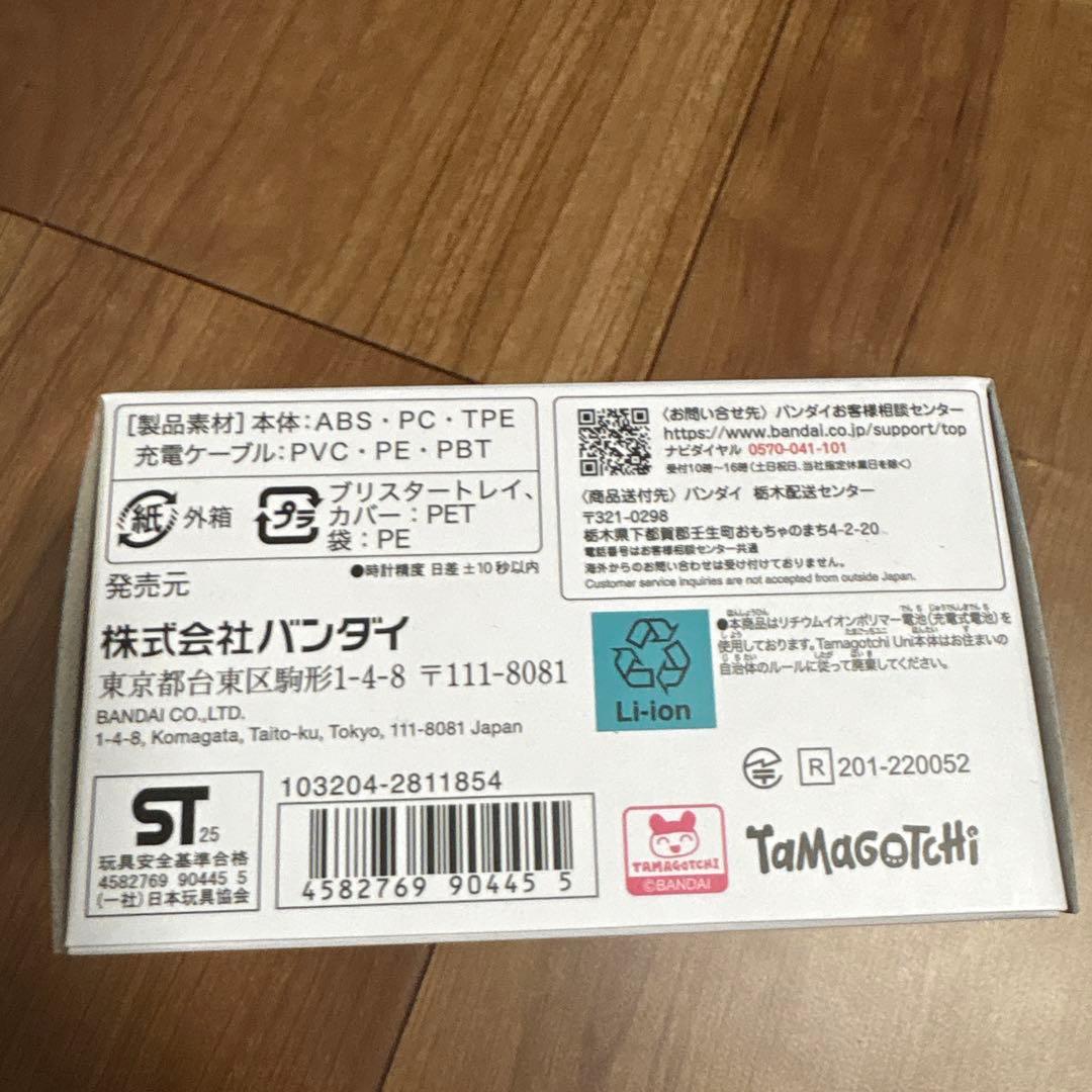 たまごっちユニ プリズムホワイト Tamagochi Uni White