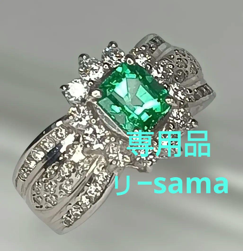 エメラルド 0.69㌌ダイヤ0.82㌌プラチナ枠900 重10.6g 11号鑑別