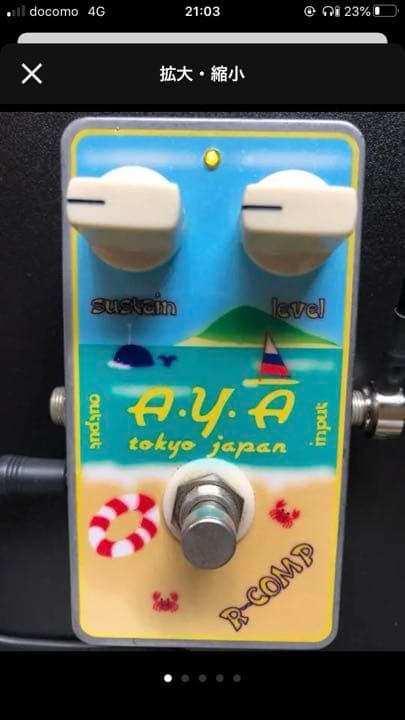 A・Y・A tokyo  japan R-comp