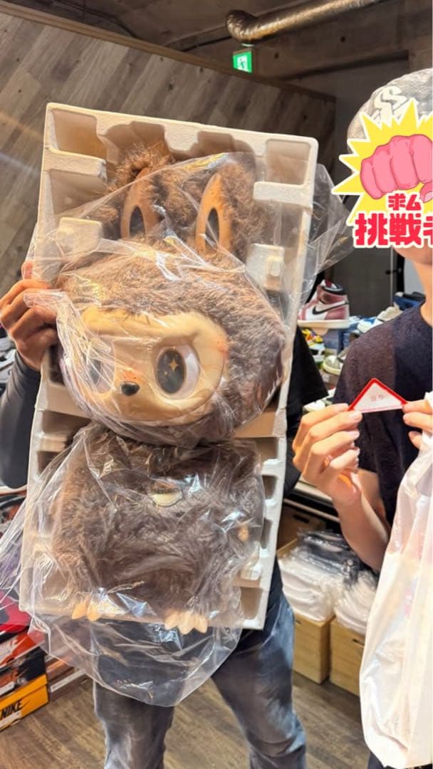 【新品】THE MONSTERS ZIMOMO I FOUND YOU