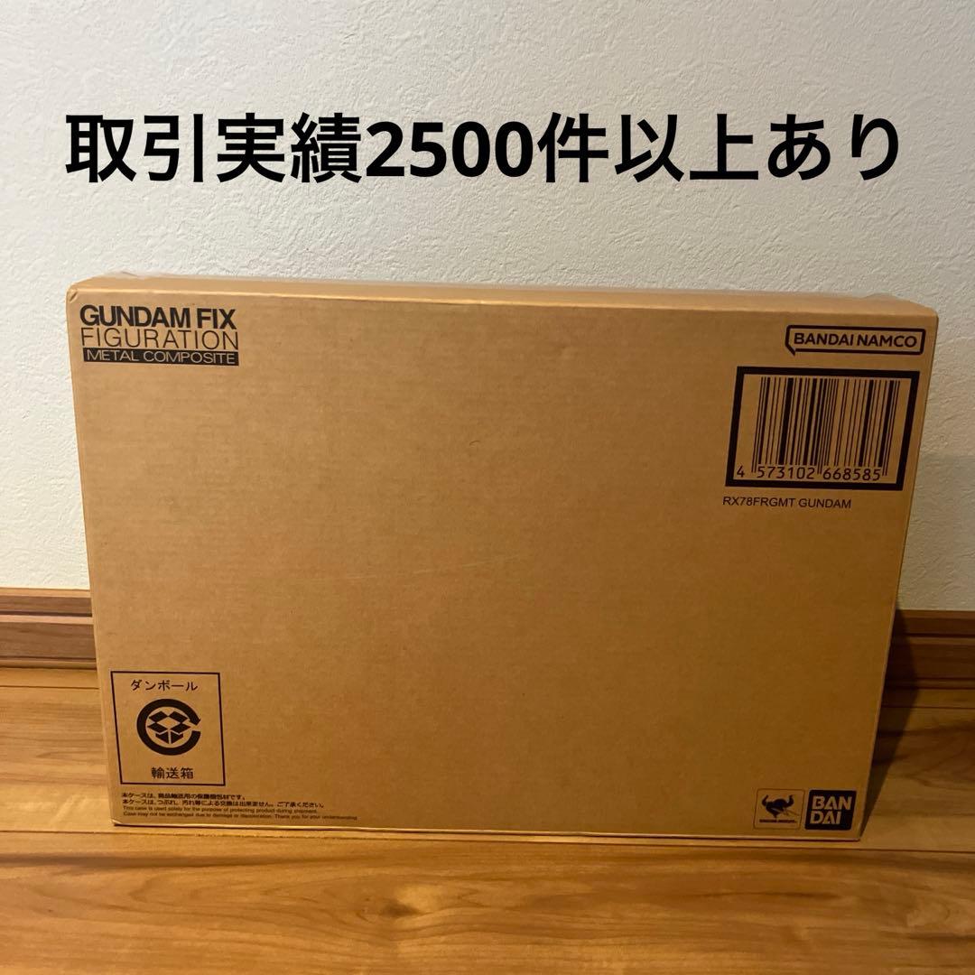 ロボット GUNDAM FIX LCOMPOSITE RX78 FRGMT