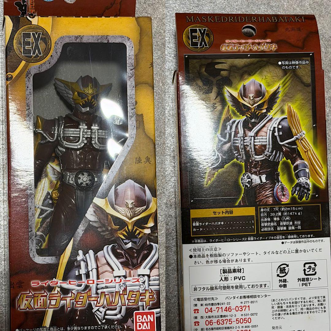 仮面ライダー響鬼 ライダーヒーローシリーズ フィギュア まとめ 11点