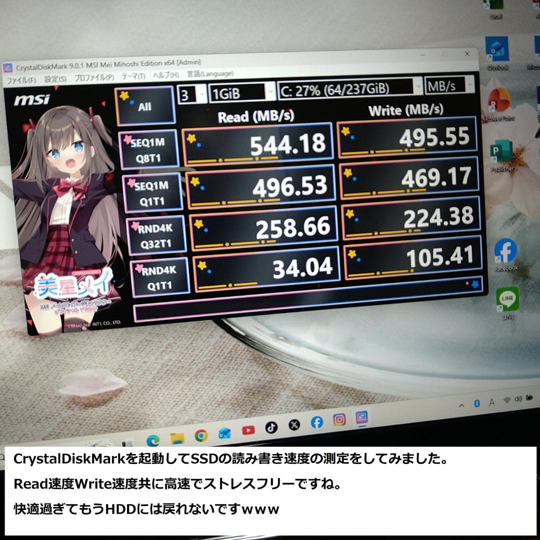 ◆爆速フルHD/第6世代i5/SSD/8GB/BD/Win11/極上LAVIE◆