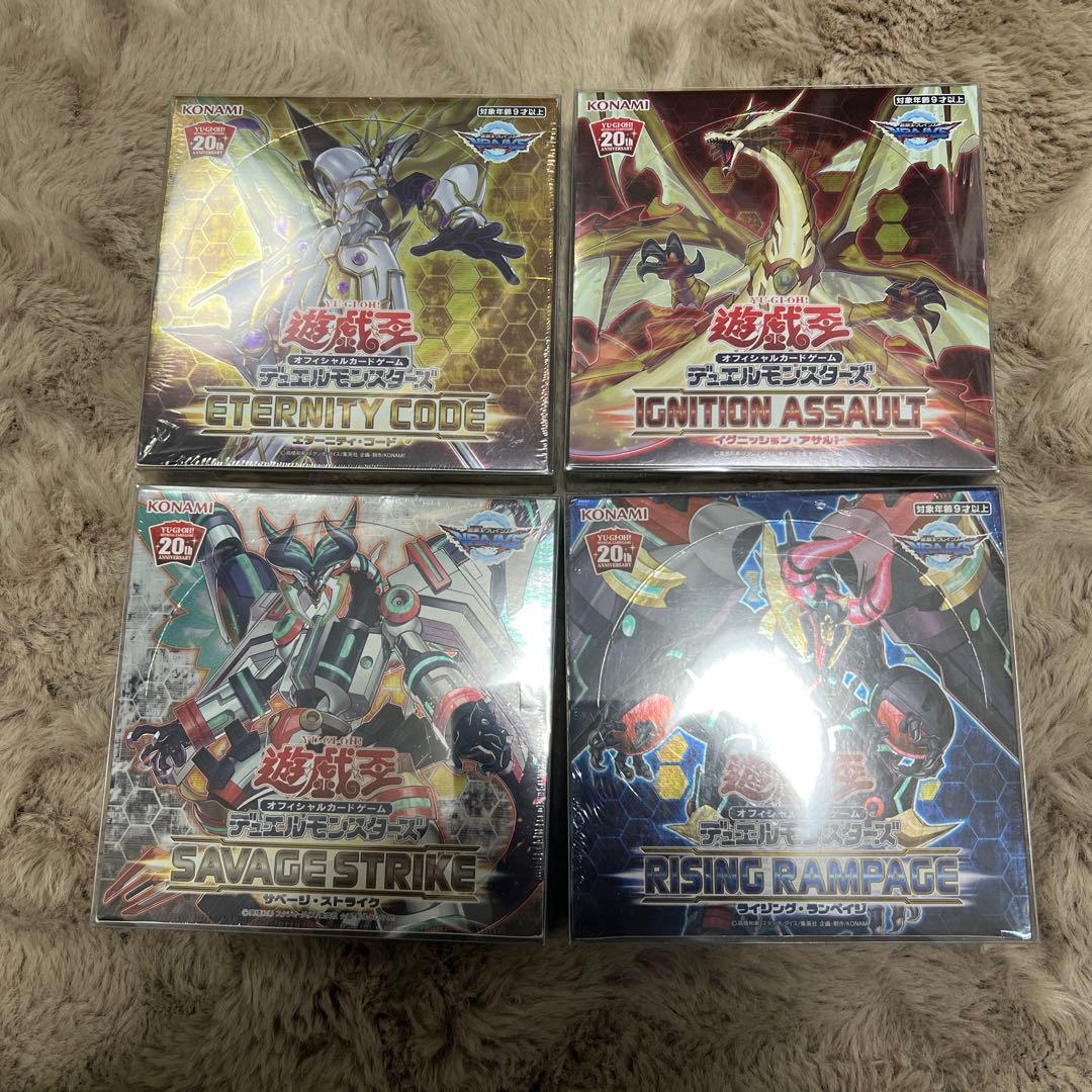 遊戯王 20th シュリンク付き BOX まとめ売り 専用ローダー入り