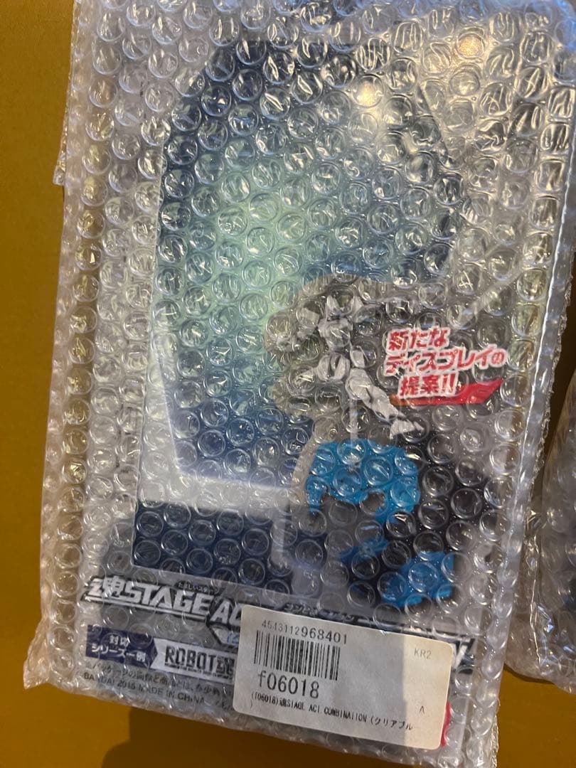 魂エフェクト&ステージまとめ売り