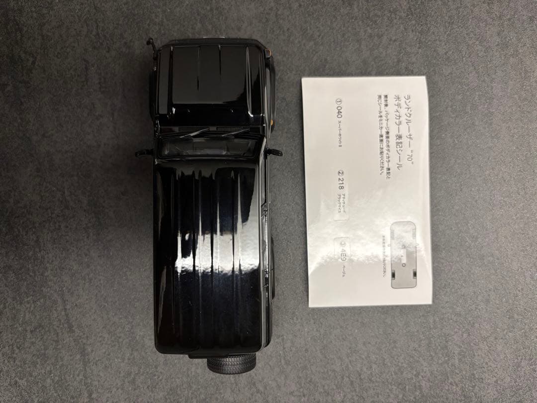 トヨタ カラーサンプルミニカー 【箱付き非売品】