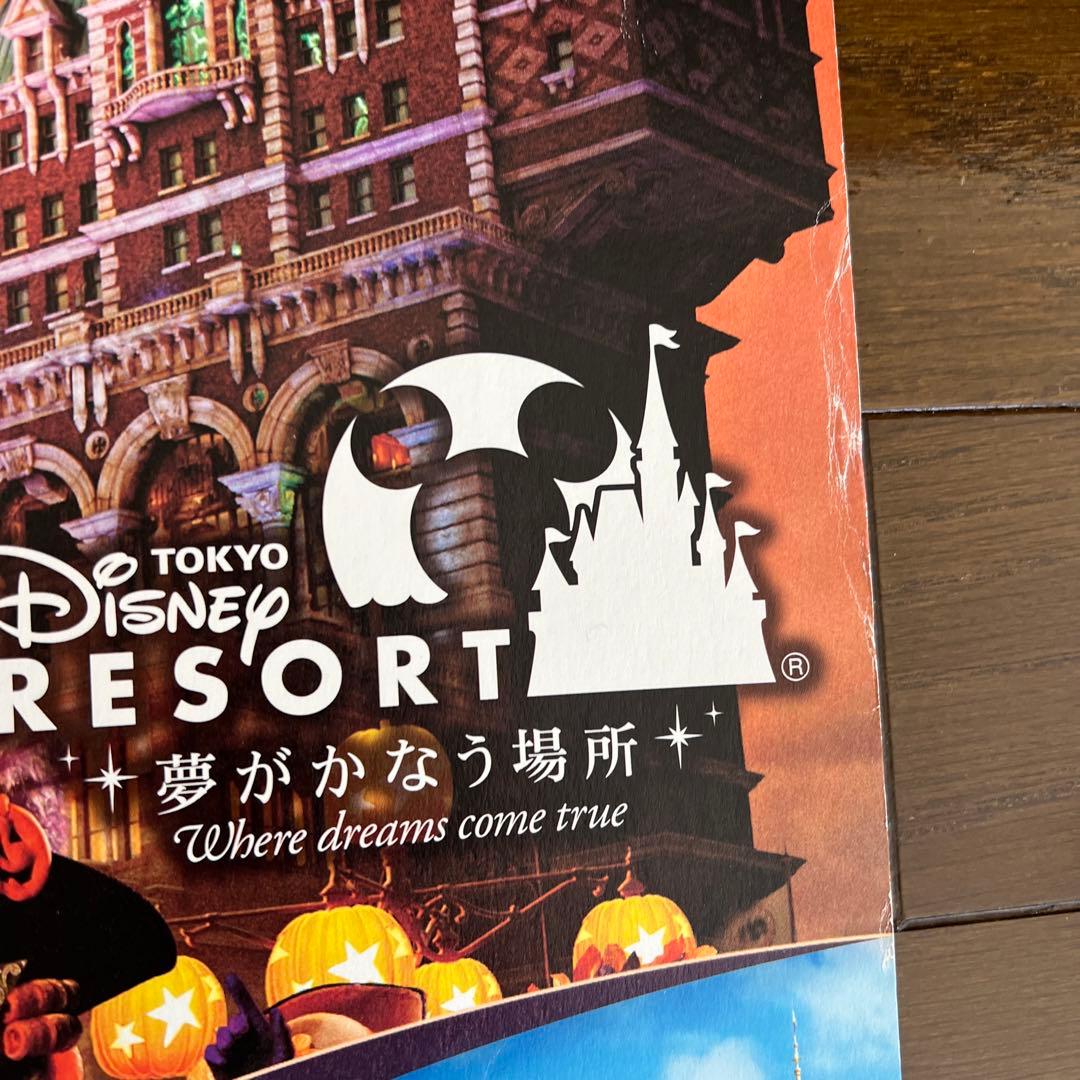 ミステリアス・マスカレード　ポスター　(販促用・非売品)